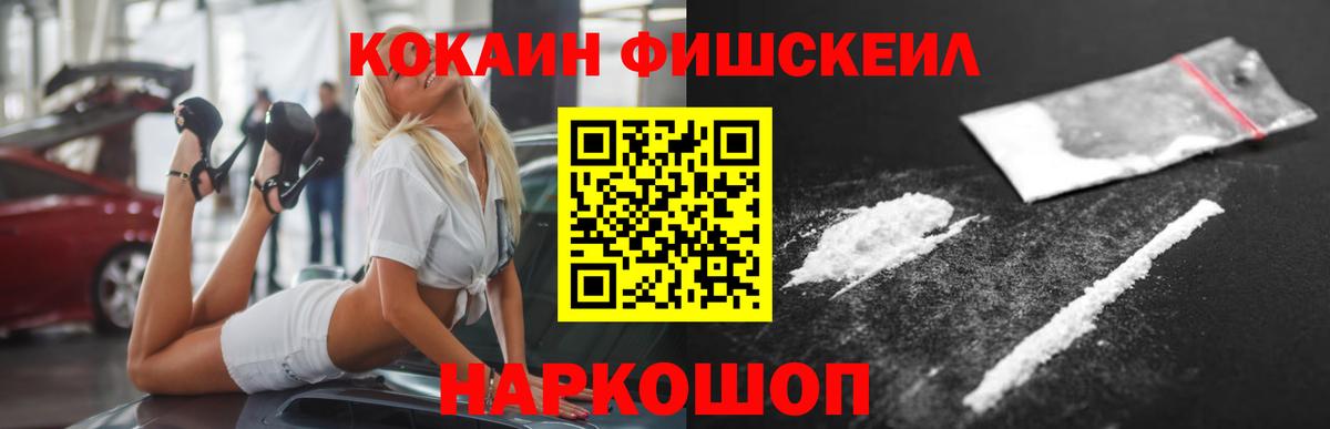 КОКАИН  Вход с VPN  Нижний Новгород  Cocaine Columbia 