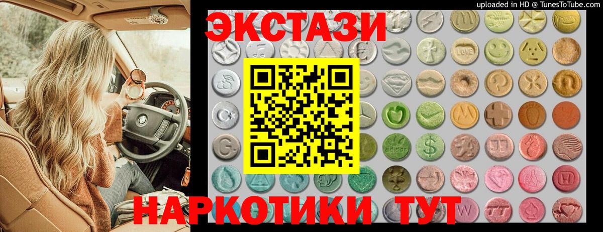 ЭКСТАЗИ Philipp Plein  Вход с VPN    ССЫЛКА  Нижний Новгород 