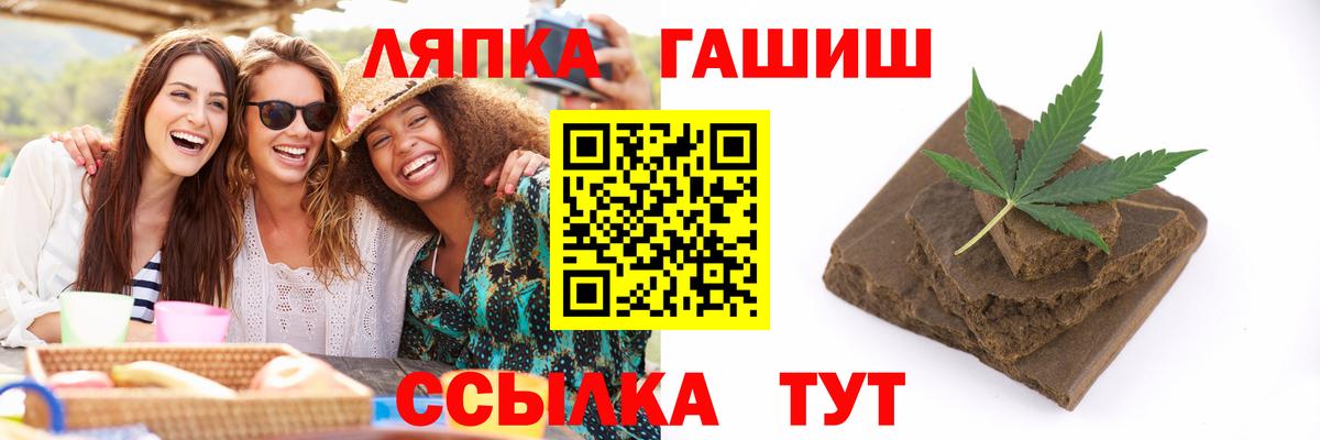 ГАШИШ гарик Нижний Новгород