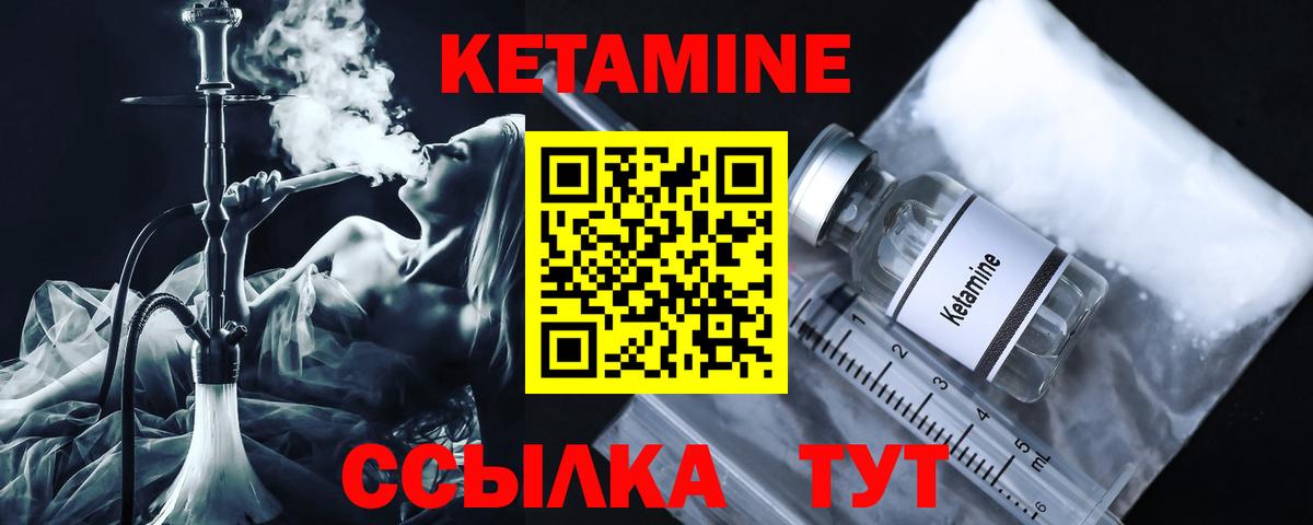 Нижний Новгород  ГАШ  Вход с VPN  Мефедрон   LSD-25 