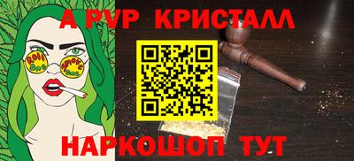 стаф Тулун