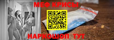 мефедрон Туймазы