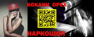 мефедрон Туймазы
