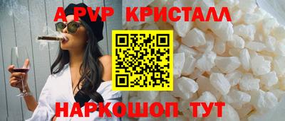 мефедрон Туймазы