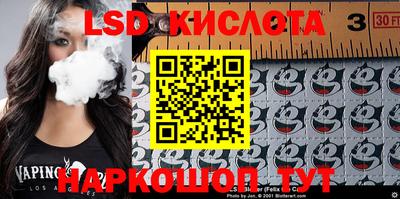стаф Тулун