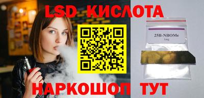 ALPHA-PVP Тула