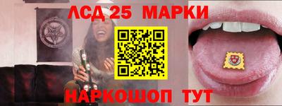 стаф Тулун