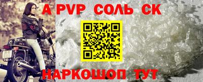 ALPHA-PVP Тула