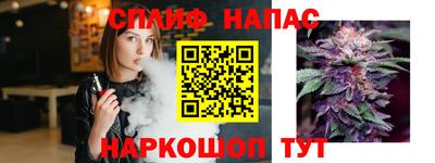 стаф Тулун