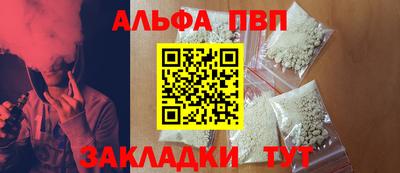 мефедрон Туймазы