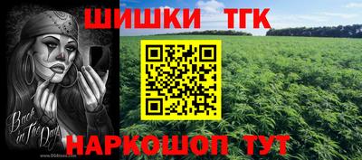 мефедрон Туймазы