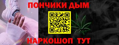 мефедрон Туймазы