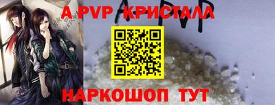 мефедрон Туймазы