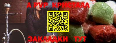 стаф Тулун