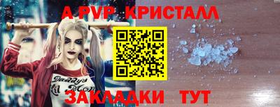 мефедрон Туймазы