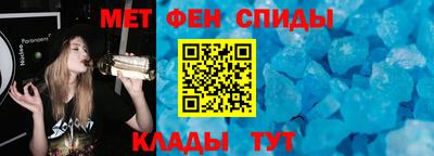 ALPHA-PVP Тула