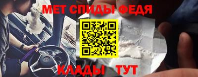 стаф Тулун