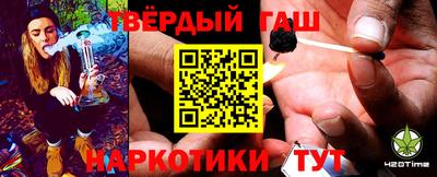 стаф Тулун