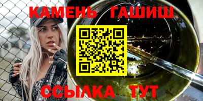мефедрон Туймазы