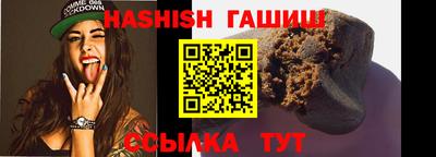 стаф Тулун