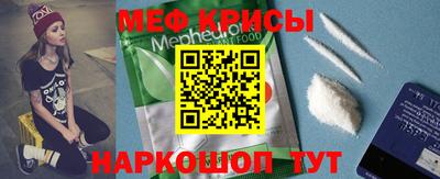 стаф Тулун