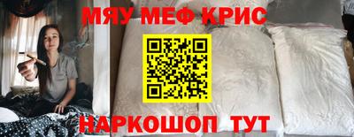 ALPHA-PVP Тула