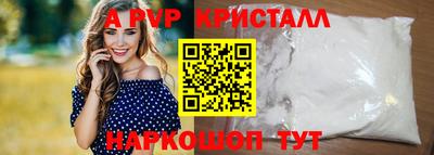 ALPHA-PVP Тула