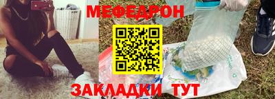 стаф Тулун