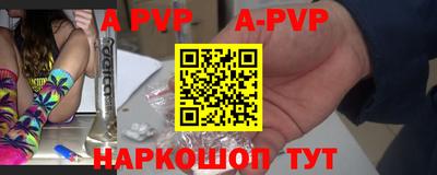 стаф Тулун