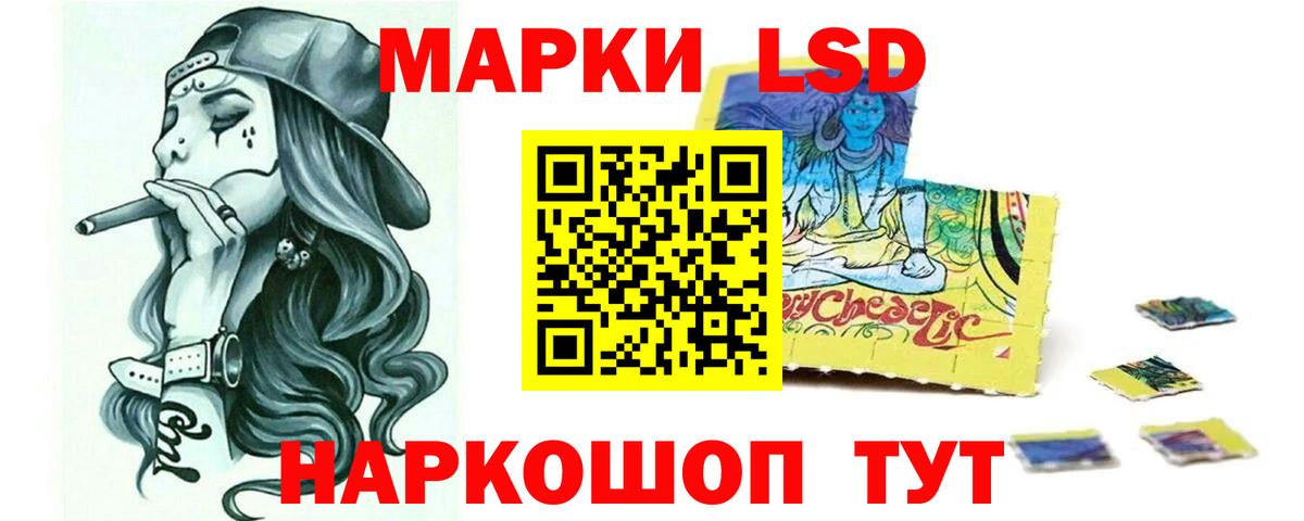 LSD-25 экстази ecstasy  Вход с VPN  Нижний Новгород  Лсд 25 экстази  ЛСД экстази ecstasy 