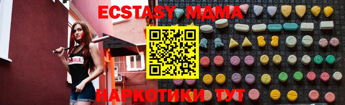 MDMA Molly Нижний Новгород