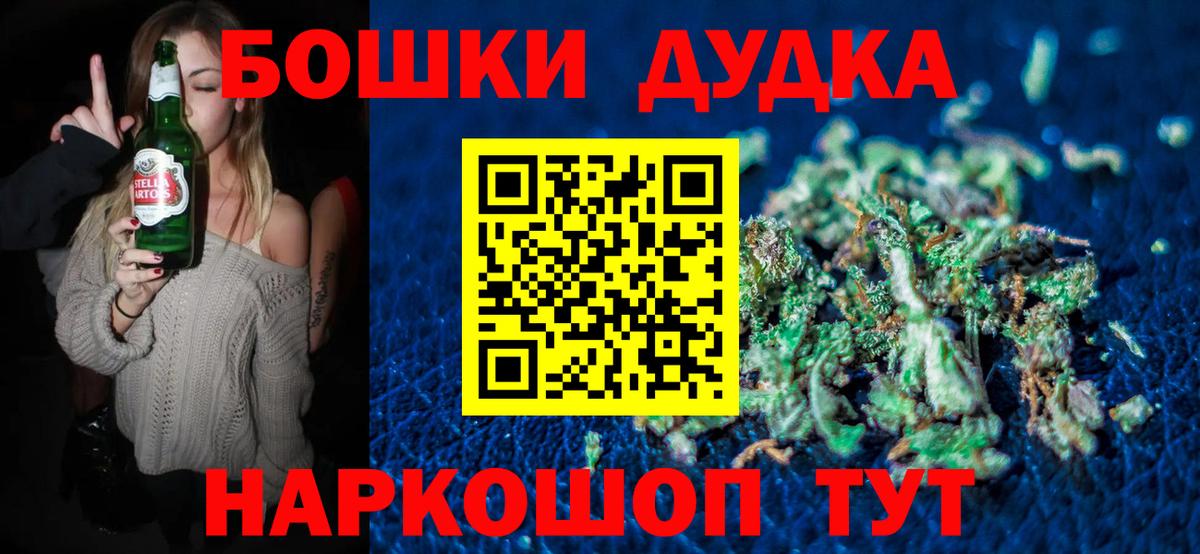 Конопля OG Kush  Конопля LSD WEED  Каннабис Bruce Banner  Вход с VPN  Нижний Новгород 