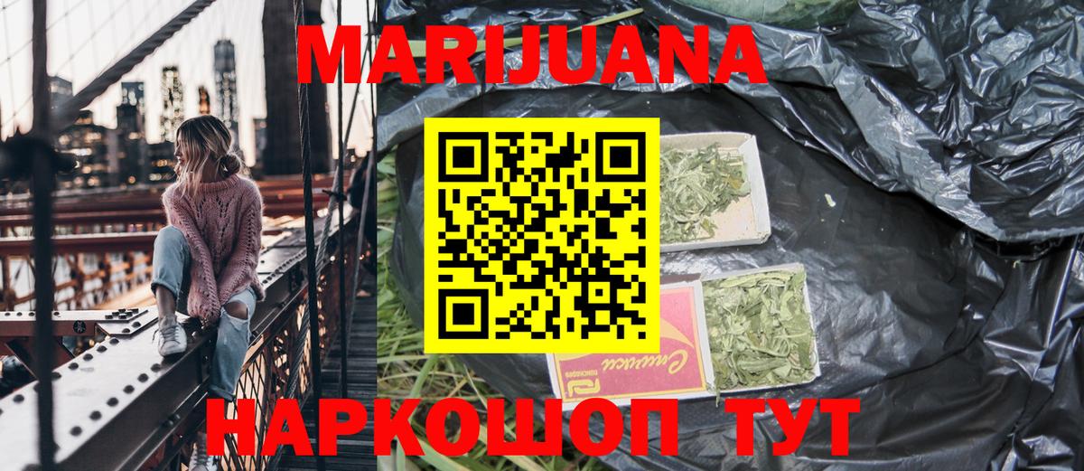 Канабис семена Нижний Новгород